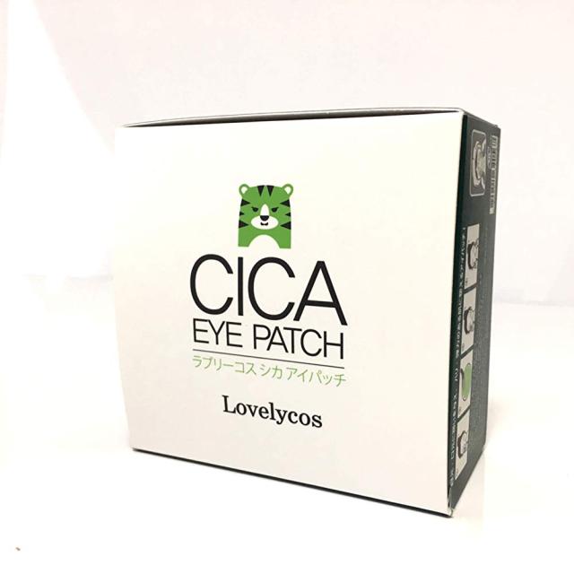 Lovelycos 目元ケア 目元パック シカアイパッチ 60枚入り ハイドロゲルcica Eye Patch ダーマル Dermal 韓国コスメ マスクシの通販はau Pay マーケット サキプラチナストア Au Pay マーケット店 商品ロットナンバー