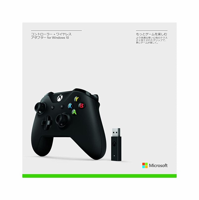 マイクロソフト ゲームコントローラー Bluetooth 有線接続 Xbox One Windows対応 Pc用usbケーブル同梱の通販はau Pay マーケット De Tour 商品ロットナンバー