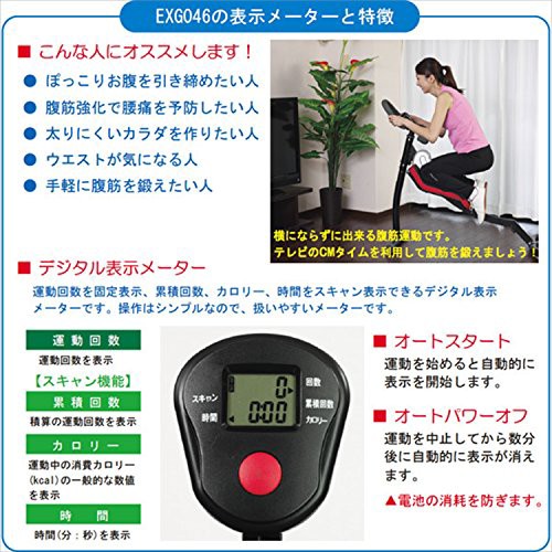 定番新作登場 ALINCO(アルインコ) PAY マーケット - アイルズストアオンライン|商品ロットナンバー:4912316 マッスルスライダー ブラック EXG046※こちらの商品の発送は本州のみに限らせて頂きますの通販はau お得国産