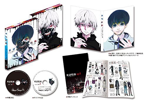 在庫僅少 中古 東京喰種トーキョーグール 特製cd同梱 全4巻 マーケットプレイスblu Rayセット その他 Www Scoilchormaiccns Ie