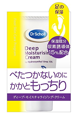 アウトレット送料無料 即納 ドクターショール ディープ モイスチャライジング クリーム かかと専用保湿クリーム 70g Y 海外輸入 アウトレット送料無料 即納 ドクターショール ディープ モイスチャライジング クリーム かかと専用保湿クリーム 70g Y 海外輸入