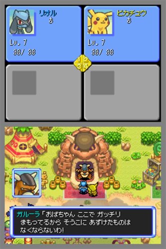 ポケモン不思議のダンジョン 空の探検隊 廃盤 商品区分sの通販はau Pay マーケット ぬこぬこ 商品ロットナンバー