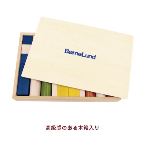 大人気 ボーネルンドオリジナル (BorneLund Original) オリジナル積み木 カラー 1歳頃 BZID001の通販はau PAY マーケット - SKY st.|商品ロットナンバー:513111247 NEW限定品
