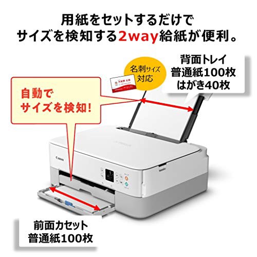 100 の保証 Canon プリンター インクジェット複合機 Pixus Ts5330 ホワイト 独創的 Ecosmarte Com Mx