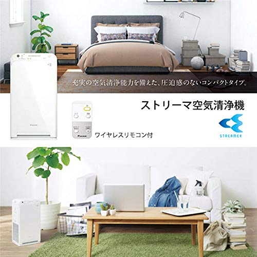ダイキン 空気清浄機（25畳まで ホワイト）DAIKIN ストリーマ空気清浄機 MC55W-W