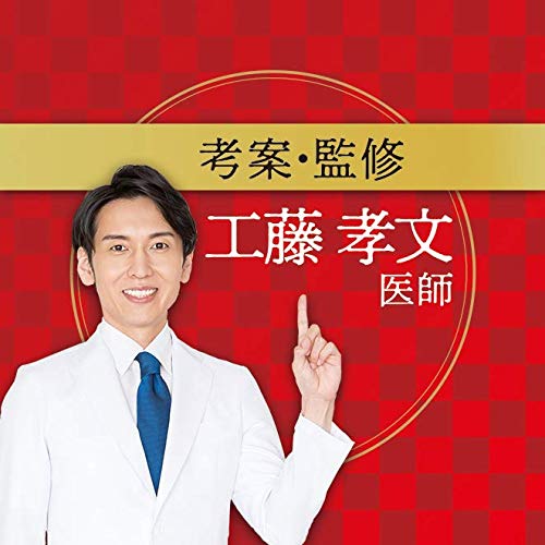 やせる出汁 の工藤孝文医師監修 おだし美人 おだし茶 かつお節 昆布 煮干し 緑茶 微粉末 国産 完全無添加 80g の通販はau Pay マーケット Surprise 商品ロットナンバー