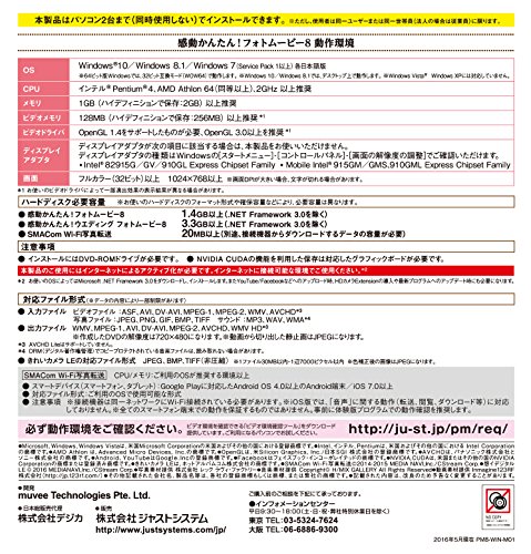 海外正規品 感動かんたん ウエディング フォトムービー8 結婚式おまかせパックの通販はau Pay マーケット Surprise 商品ロットナンバー 公式 Www Winelite It