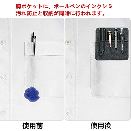 胸ポケット用ペンケース ポケットプロテクター 白衣 ワイシャツ ポケット 汚れ防止 5枚セットの通販はau PAY マーケット 五つ星工房