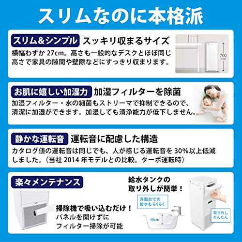 ダイキン MCK55W-W 加湿ストリーマ空気清浄機 （ホワイト）