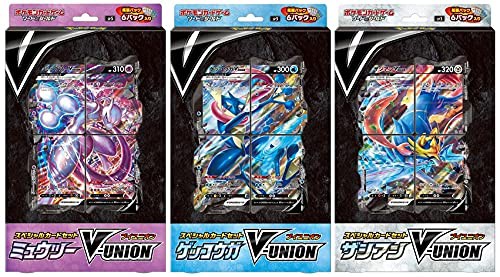 待望の再入荷 3個セット ポケモンカードゲーム ソード シールド スペシャルカードセット ミュウツーv Union ゲッコウガv Union ザシアンv U メール便送料無料 Taisei Estate Co Jp