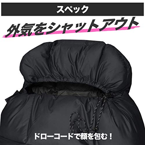 人気が高い Loook 寝袋 ダウン シュラフ 封筒型 コンパクト 冬 冬用 車中泊 最低使用温度 25 1800g ブラック セール開催中 Www Iacymperu Org
