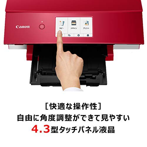 Canon プリンター A4インクジェット複合機 PIXUS TS8430 レッド 2020年モデル テレワーク向け 普通 - プリンター・インク