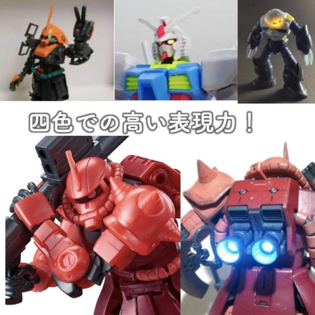 ルボナリエ Mg 1 100 Led ユニット Unit Gunpla ガンプラ Gundam パーツ グリーン イエロー レッド ブルー の通販はau Pay マーケット 夢時商会 商品ロットナンバー