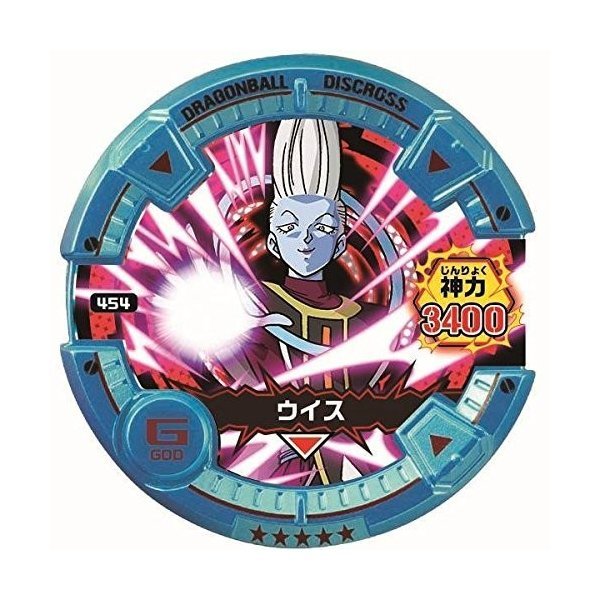 ドラゴンボールディスクロス Dx超ディスクロスホルダーセットの通販はau Pay マーケット Beauty Capsule 商品ロットナンバー