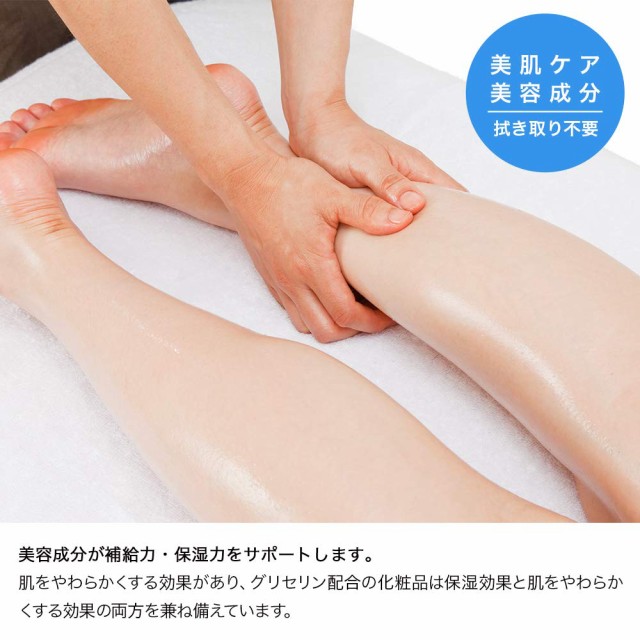 NEW得価 業務用 PAY マーケット - Beauty Capsule|商品ロットナンバー:422337014 国産 マッサージオイル(水溶性ノイル) 5000ml (4個セット)の通販はau 通販お得