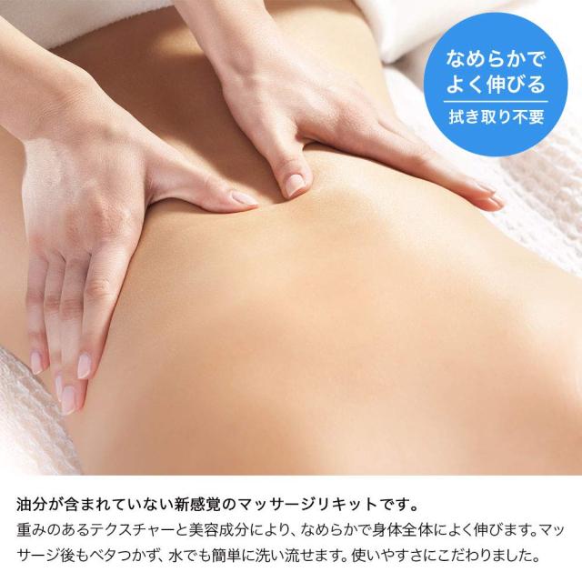 NEW得価 業務用 PAY マーケット - Beauty Capsule|商品ロットナンバー:422337014 国産 マッサージオイル(水溶性ノイル) 5000ml (4個セット)の通販はau 通販お得