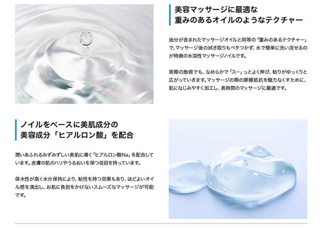 NEW得価 業務用 PAY マーケット - Beauty Capsule|商品ロットナンバー:422337014 国産 マッサージオイル(水溶性ノイル) 5000ml (4個セット)の通販はau 通販お得