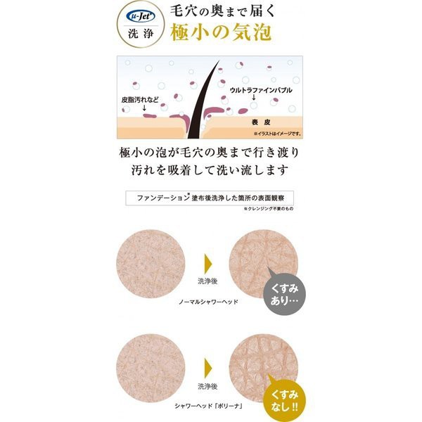 通販爆買い アリアミストボリーナ PAY マーケット - Beauty Capsule|商品ロットナンバー:452547038 ブラック マイクロナノバブルシャワーヘッド 節水シャワーヘッド 田中金属製作所の通販はau 24時間限定