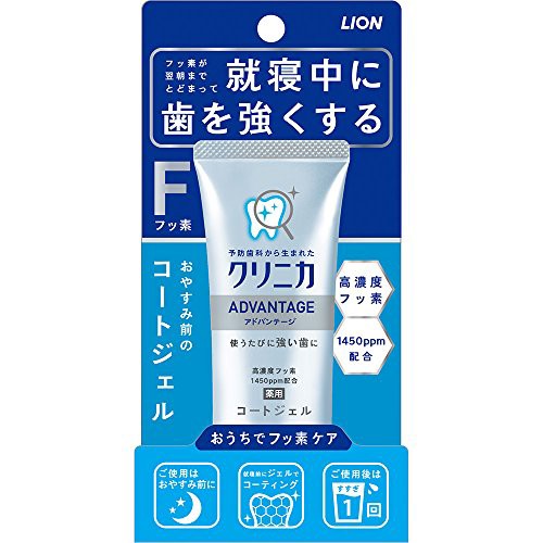 クリニカアドバンテージ コートジェル 60g 医薬部外品 の通販はau Pay マーケット 雪のしずく Au Wowma 店 商品ロットナンバー