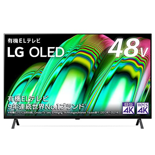 LG 48型 4Kチューナー内蔵 有機EL テレビ OLED48A2PJA Alexa 搭載 2022 年モデル 黒