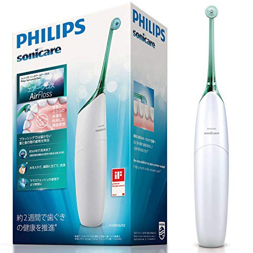 フィリップス PHILIPS エアーフロス グリーン 口腔洗浄機器 ソニッケアー sonicare 歯垢除去 HX8516/02