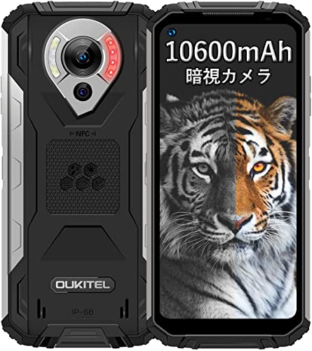 公式初売 Oukitel Wp16 Simフリー スマホ 本体 22 防水防塵耐衝撃 Android 11 スマートフォン 8gb 128gb 12mpメインカメラ mp 前側カメの通販はau Pay マーケット Digital Life 商品ロットナンバー でのお買い物をお楽しみください