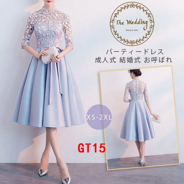 シニアファッション パーティードレス代袖あり結婚式ワンピースドレスaラインレース大きいサイズ上品成人式お呼ばれ二次会発表会同窓会披露宴服韓国 保証書付 Farmerscentre Com Ng