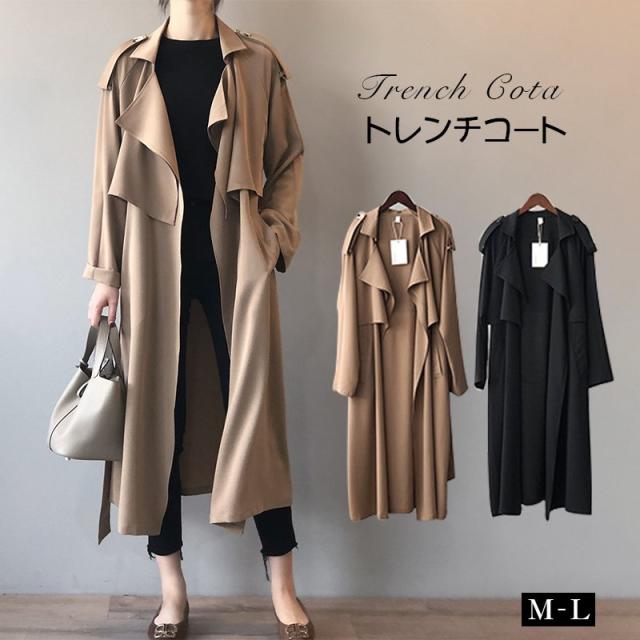 海外輸入 トレンチコート レディース 女の子 春夏 スプリングコート ロングコート ロングカーディガントレンチ アウター ジャケット 羽織り 薄手 正規販売店 Mawaredenergy Com