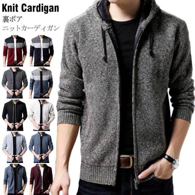 秋冬 未使用 ライトアウター パーカー メンズ パーカ カーディガン アメカジ ジップアップ ストリート コート 裏ボア