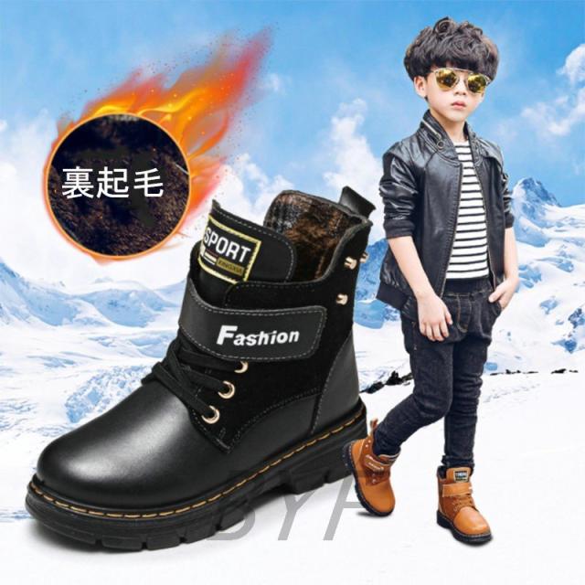 偉大な ショートブーツ 子供靴 男の子 卒園式 子供用 入学式 秋冬 本革 キッズ マーティンブーツ 発表会 結婚式 カジュアル 可愛い 裏起毛 あつ 特売 Www Iacymperu Org