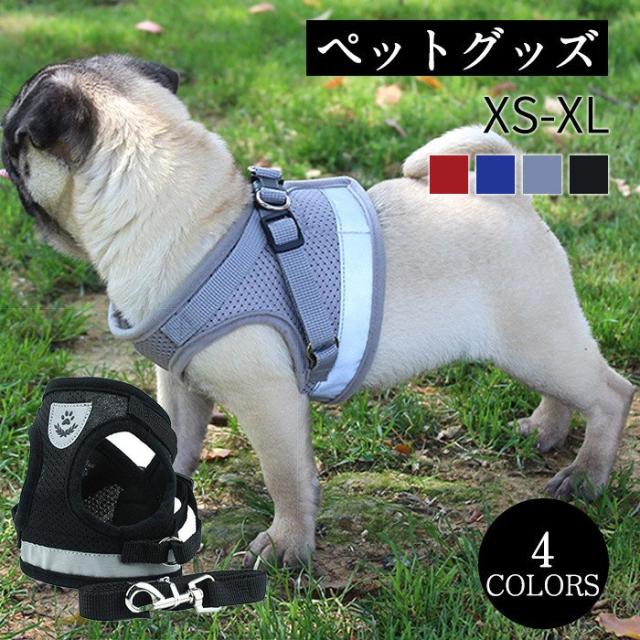 ペット Petto ペットグッズ ハーネス 犬服 小型犬 犬 犬用ハーネス 冬服 チワワ ヨークシャーテリアの通販はau Pay マーケット ラッキースマイルプラザ 商品ロットナンバー