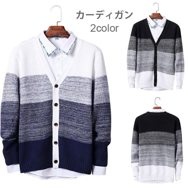 長袖カーディガン メンズ コットン Vネック 綿 カーディガン ニットカーディガン