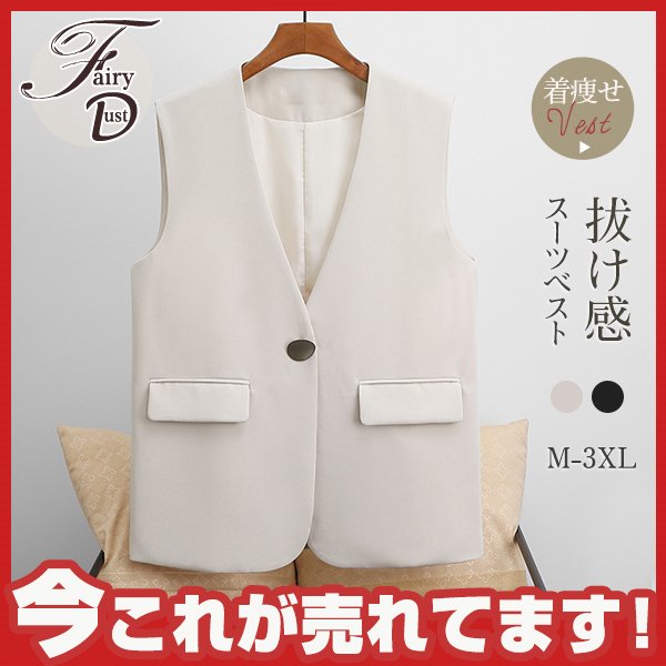 スーツベスト レディース 裏地あり ノースリープ スプリングコート Ol ミディアム丈チョッキ アウター 春コート秋服 オシャレ トップス の通販はau Pay マーケット ラッキースマイルプラザ 商品ロットナンバー