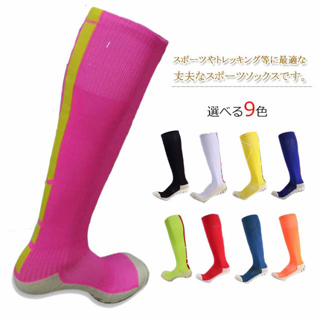 色々な スポーツソックス サッカーソックス メンズ 靴下 サッカー ハイソックス トレーニング Pay フットサル ハイソックス バドミントン 靴下 ストレッチ 滑り止め 防 フロアlife 3d4416b9 Merrilyorsini Com