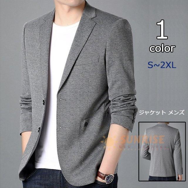 日本大特価祭 テーラード クールビズ メッシュ 涼しい ジャケット メンズ 夏 シングル ビジネス カジュアル サマージャケット 長袖 半袖 大きいサイズ まとめ買いセット Triplex Ee