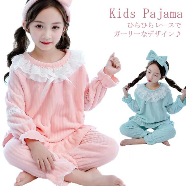 目玉商品 長袖パジャマ パジャマ モコモコ 女の子 子供 パジャマ パジャマ 秋冬 マイクロフリース 上下セット キッズ ルームウェア 上下セット 子 ブランド直営 Maruwabiso Co Jp