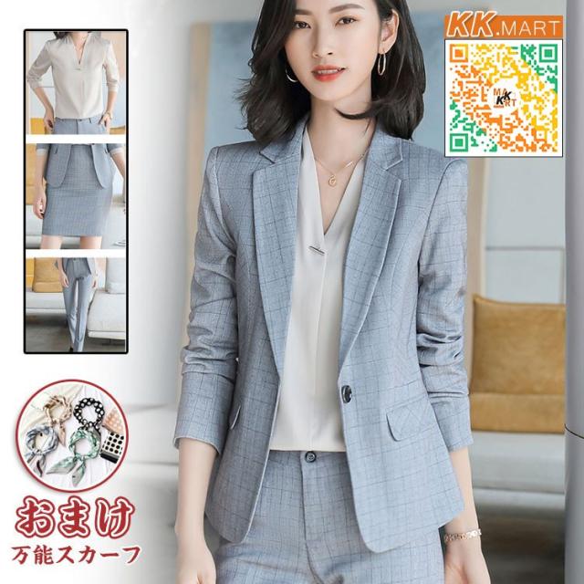 値引 2 3点セット レディーススーツ 上下セット パンツスーツ リクルートスーツ 通勤 フォーマル オフィス ビジネス セレモニースーツ 高い品質 Regards Sur L Innovation Fr 値引 2 3点セット レディーススーツ 上下セット パンツスーツ リクルートスーツ 通勤 フォーマル オフィス ビジネス セレモニースーツ 高い品質 Regards Sur L Innovation Fr