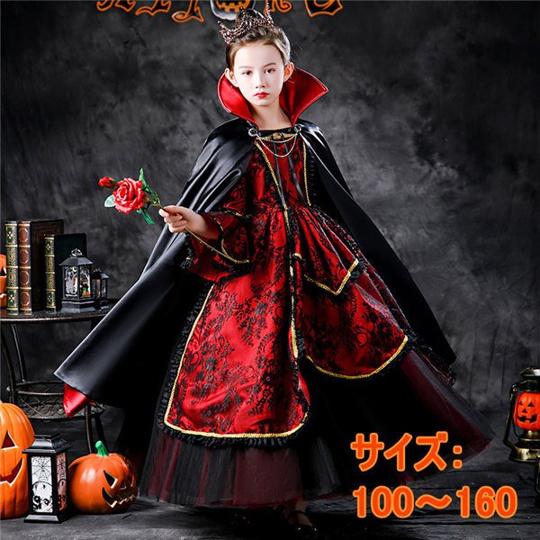 ランキング第1位 ワンピース キッズ 女の子 子供 コスプレ ハロウィン カラードレス ロングドレス ドレス 吸血鬼 お姫様 おうちハローウィン 魔女 悪魔 ドレス Airtightsupplies Com