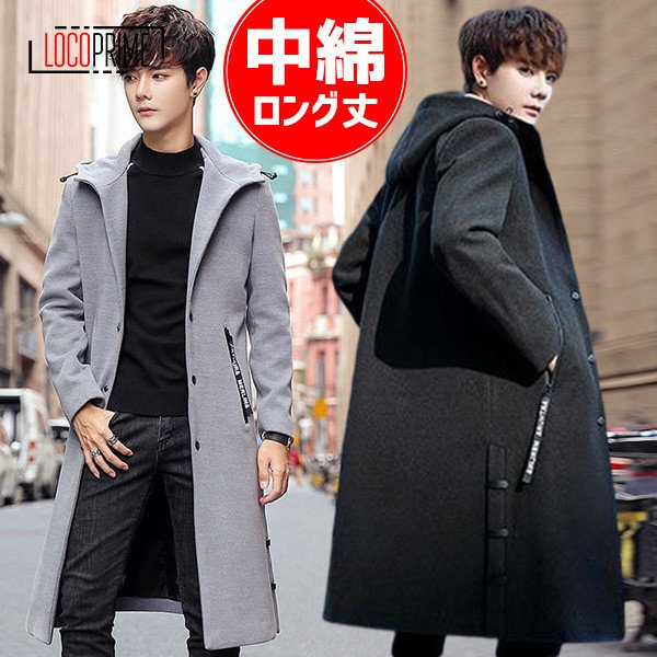 気質アップ トレンチコート メンズ ロング丈 秋冬 チェスターコート ラシャコート ビジネスコート テーラードコート