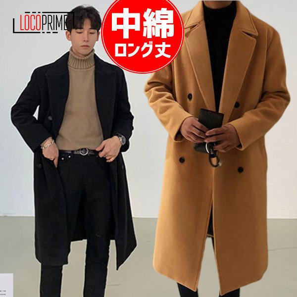 国内正規品 限定 テーラードコート 中綿コート ロングコート メンズ 中綿入り 厚手 大きいサイズ 紳士服 アウター トレンチコート ラシャーコート チェス 全日本送料無料 Www Imhungry Co