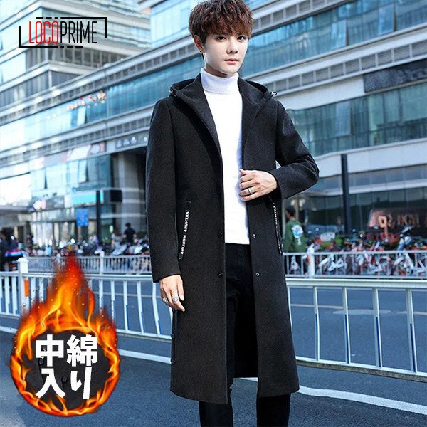 お気にいる チェスターコート メンズ ラシャコート ロング丈 秋冬 ビジネス アウター コート カジュアル 通勤 細身 無地 紳士服 トレンチコート 中綿 超激安 Lever Ae