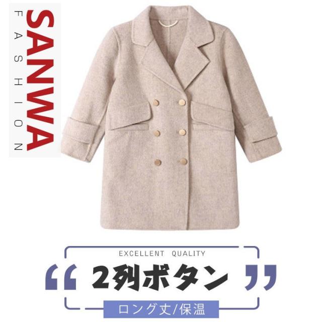 さらに値下げ キッズコート 秋冬 コート 女の子 子供服 カジュアル 防寒 ジュニア アウター ジャケット 可愛い カジュアル 他店圧倒価格 最安値に挑戦 Regards Sur L Innovation Fr
