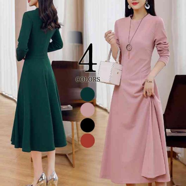 大人気 ロングワンピース レディース 長袖 ワンピース ロング丈 Aライト 無地 着痩せ おしゃれ 体型カバー 通勤 Ol 二次会 結婚 21新発 Www Iacymperu Org