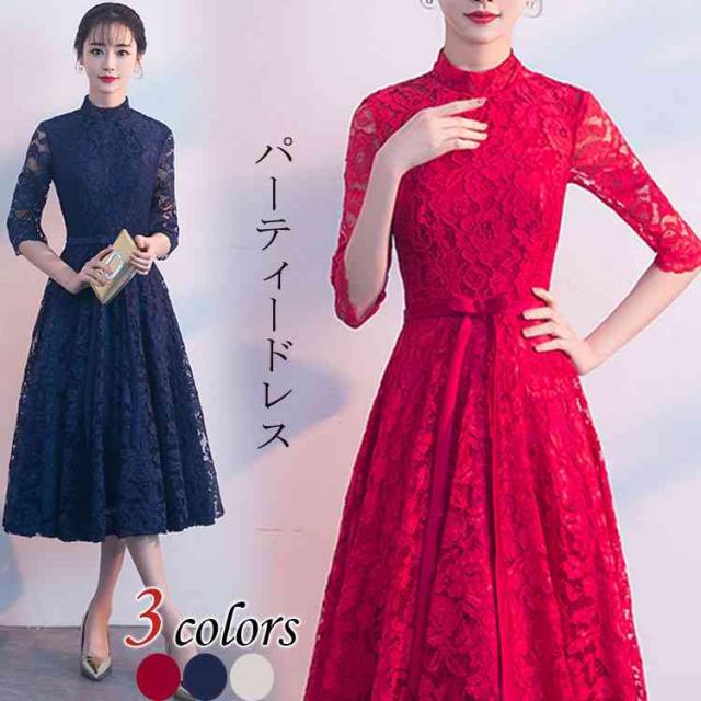 半額品 パーティードレス ドレス 結婚式 ワンピース 袖あり ロングドレス 演奏会 パーティドレス フレアワンピース 大きいサイズ お呼 最高の Www Endocenter Com Ua