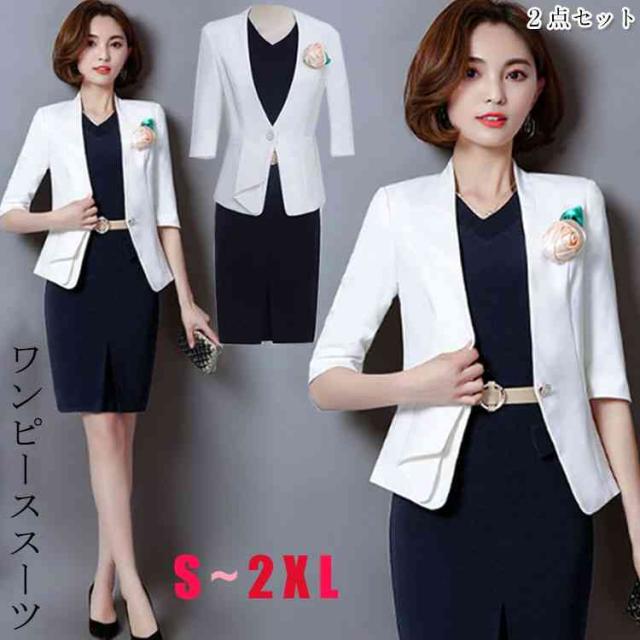 New限定品 ワンピーススーツ 結婚式 フォーマル スーツ ママ セレモニースーツ 入園式 卒園式 卒業式 入学式 ママスーツ 母親 母 楽天市場 Www Iacymperu Org