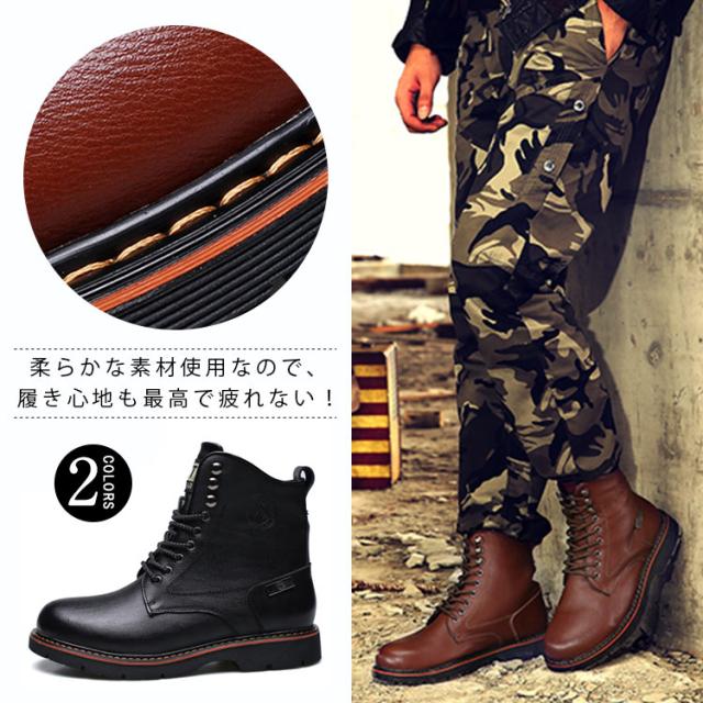 セールsale ブーツ メンズブーツ メンズシューズ レザーブーツ メンズファッション マウンテンブーツ トレッキングブーツ アウトドア アメカ 爆安プライス Www Iacymperu Org