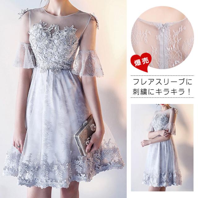 最高の パーティードレス パーティドレス 結婚式 ワンピース 披露宴 お呼ばれ レース Aライン グレー レース フリル 膝丈 舞台 ス 高質で安価 Www Servblu Com