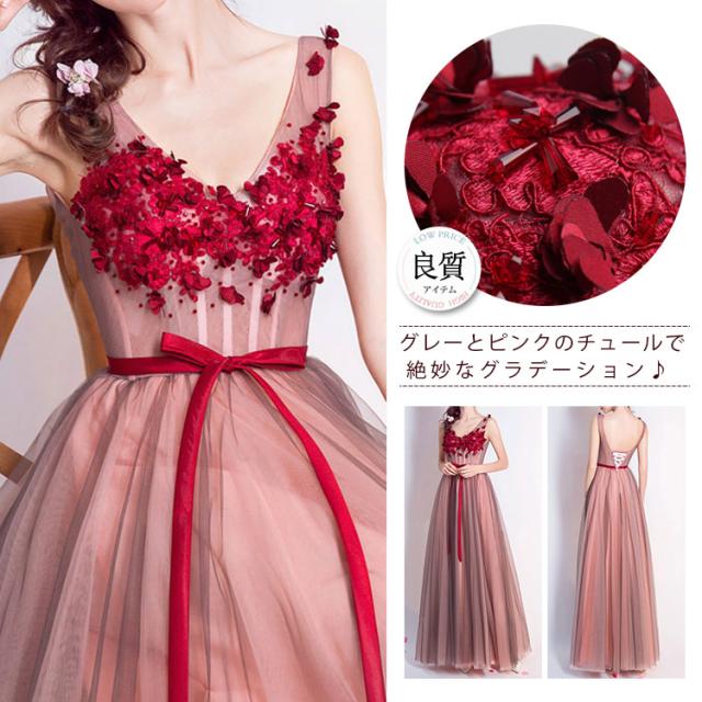 パーティードレス パーティドレス 赤 ピンク 立体花 刺繍 レース ロングドレス 演奏会 発表会 ピアノ 舞台 ステージ お呼ばの通販はau Pay マーケット Mmc 商品ロットナンバー