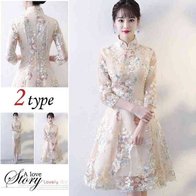 全日本送料無料 チャイナドレス風ワンピース 七分袖 花柄 刺繍 レディース ロング丈 膝丈 エレガント 結婚式 二次会 パーティー おしゃれ き 通販限定 Farmerscentre Com Ng