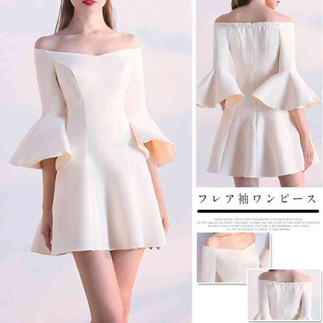 激安 即納 パーティーお呼ばれるドレスパーティードレス 二次会 披露宴 お呼ばれ ワンピース 結婚式 フレア袖 大きいサイズ パーティーワン Expectation Pass Reiterrevue De